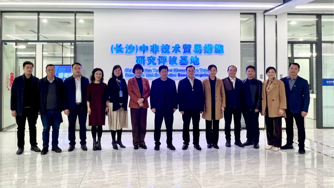 20230131领导合影(1)(1).jpg 20230131领导合影(1)(1).jpg