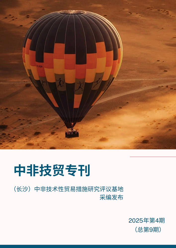 微信图片_20250820153100_425_36.png